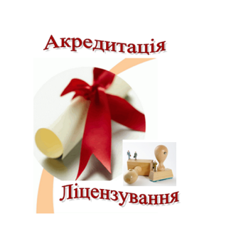 071 Сертифікат ОП ОО БАК 2024