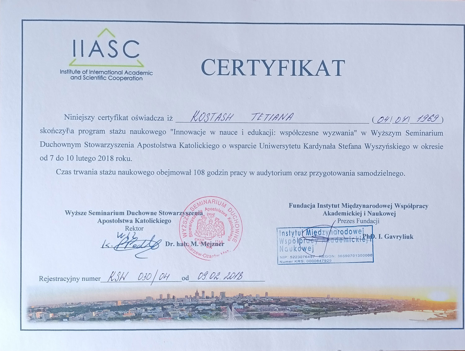 Косташ Тетяна Вікторівна