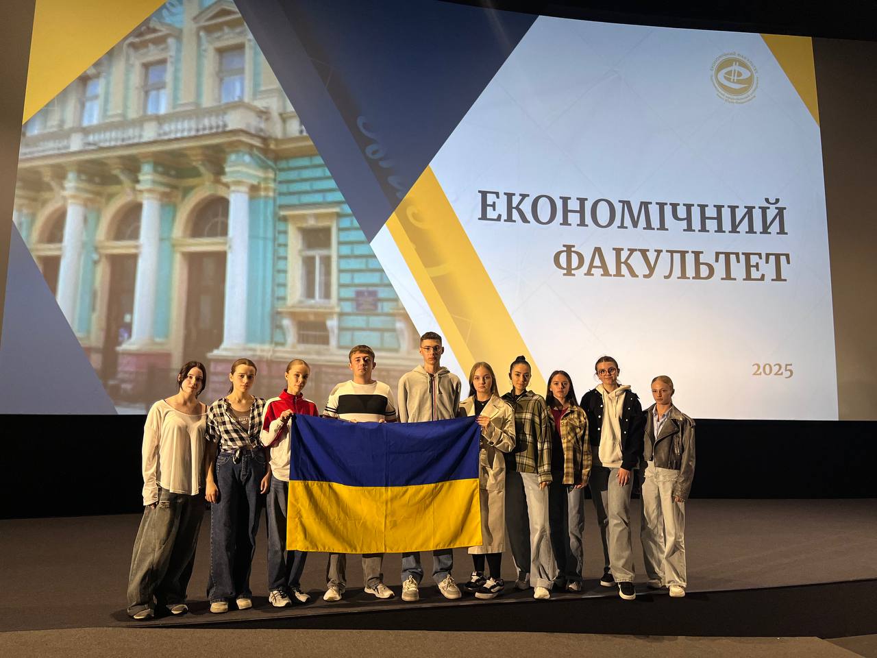 Студенти групи 171 спеціальності «Облік і оподаткування»