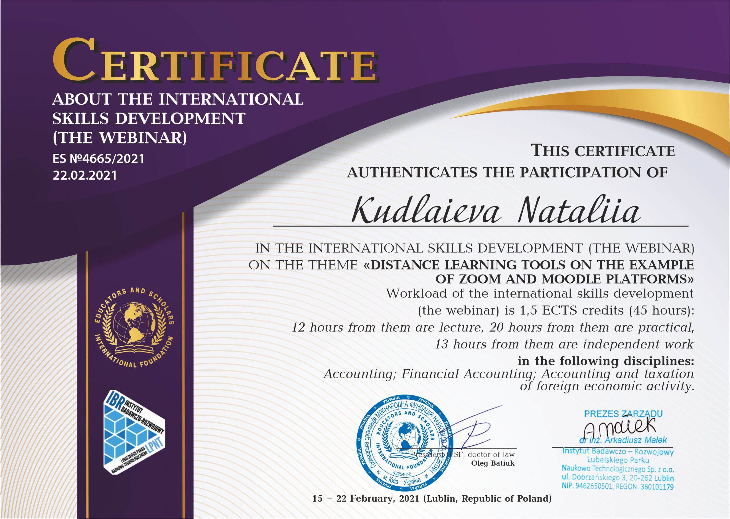 Кудлаєва Наталія Вікторівна