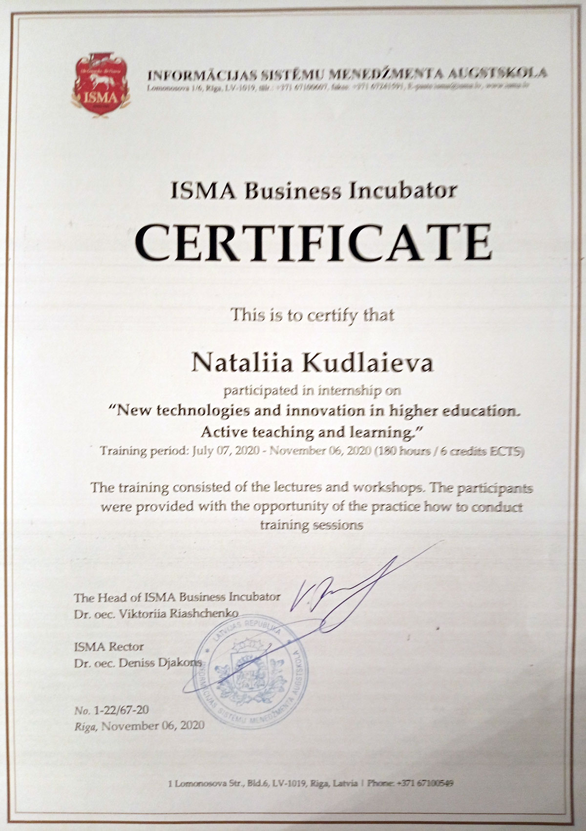 Кудлаєва Наталія Вікторівна