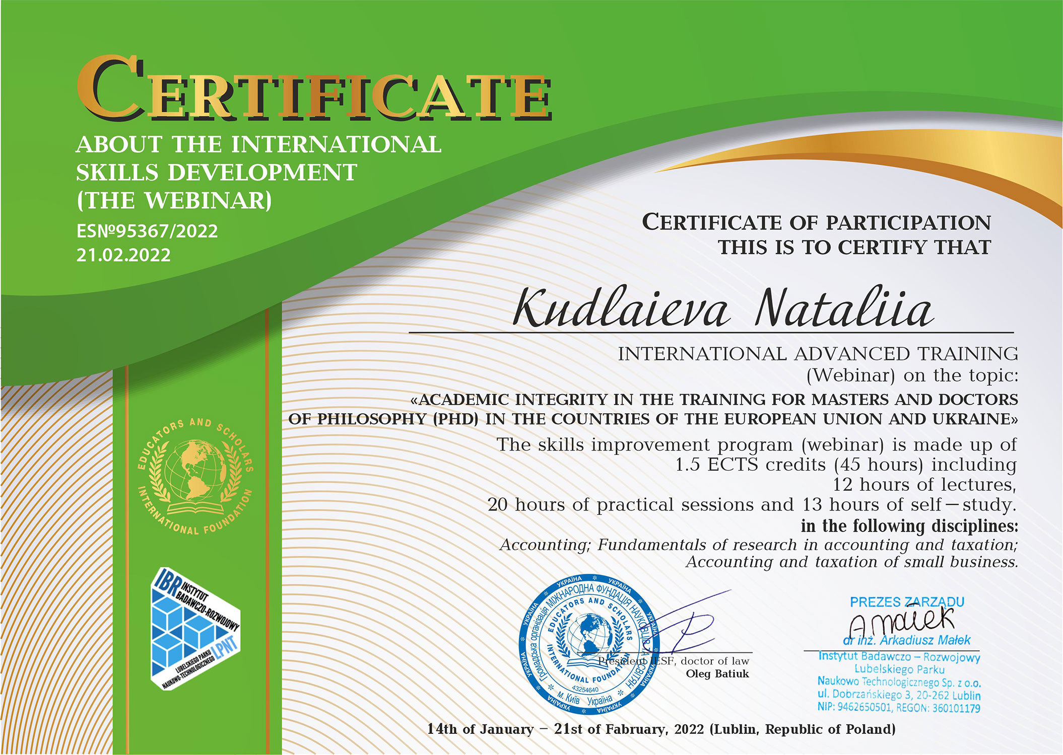 Кудлаєва Наталія Вікторівна