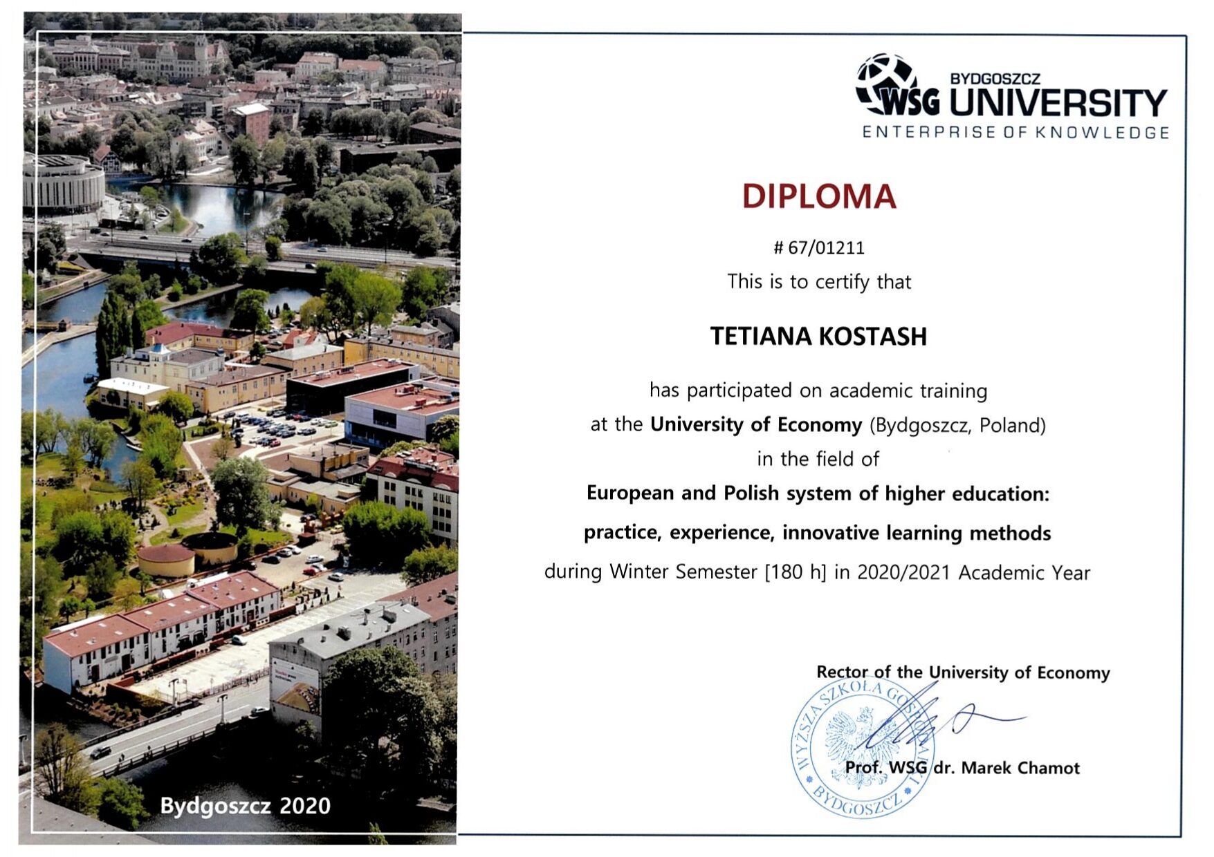 Косташ Тетяна Вікторівна