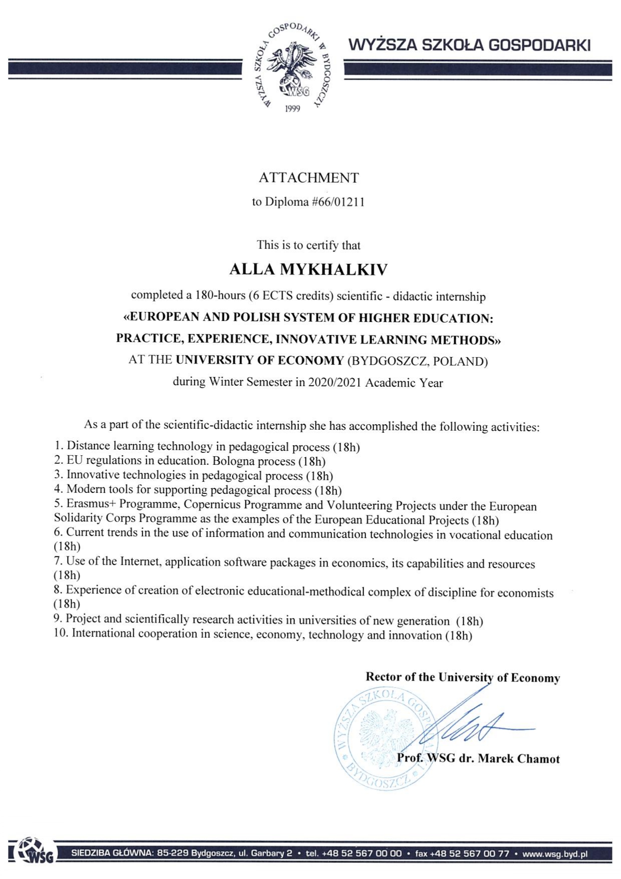 Михалків Алла Анатоліївна