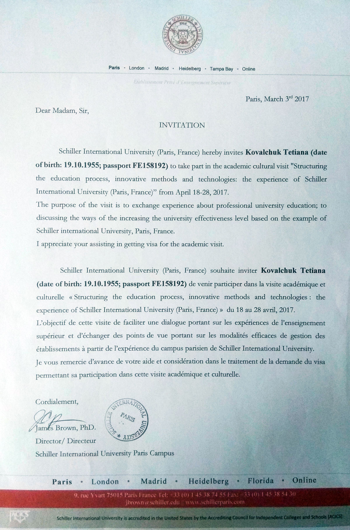 Ковальчук Тетяна Миколаївна