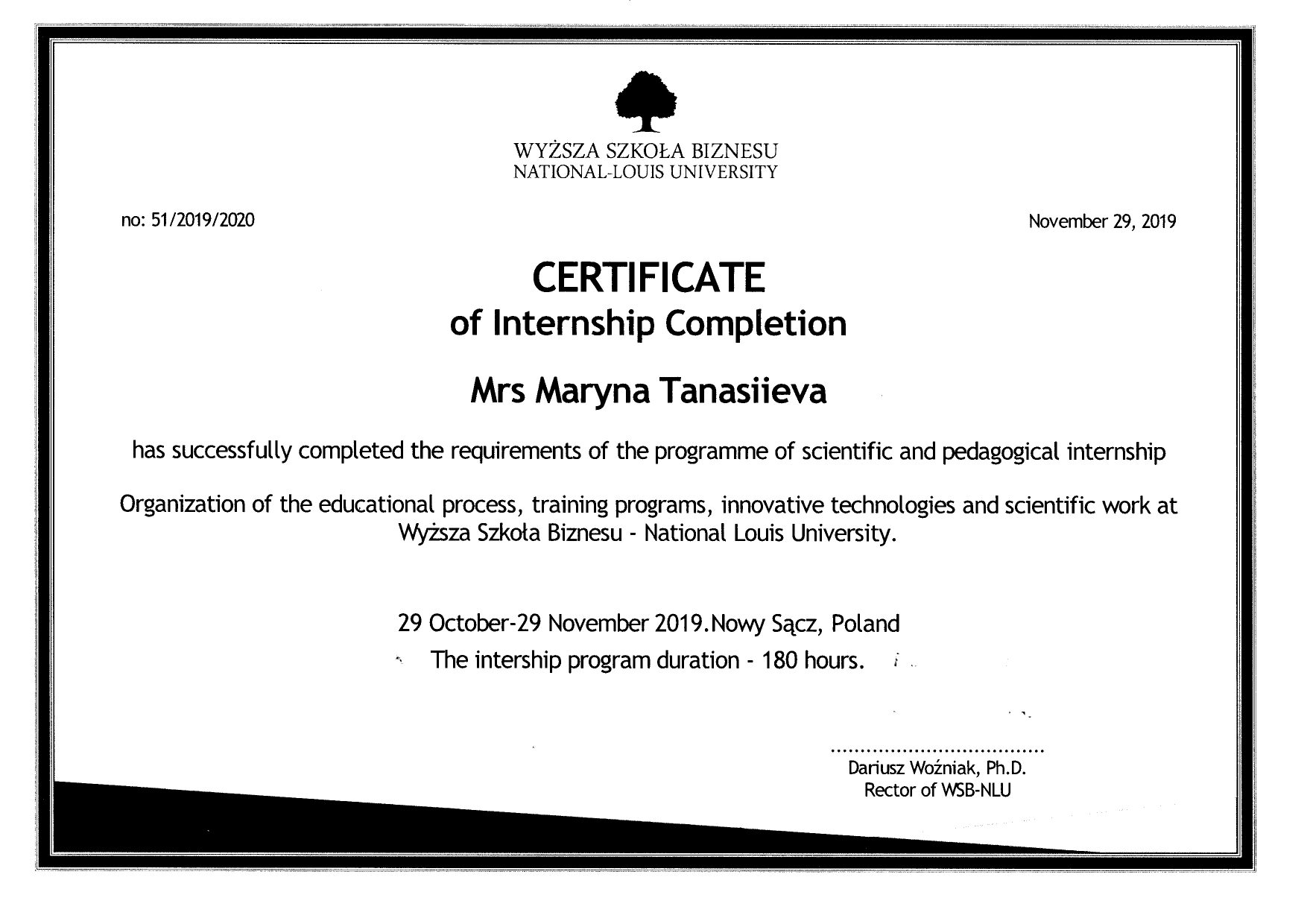 Танасієва Марина Миколаївна