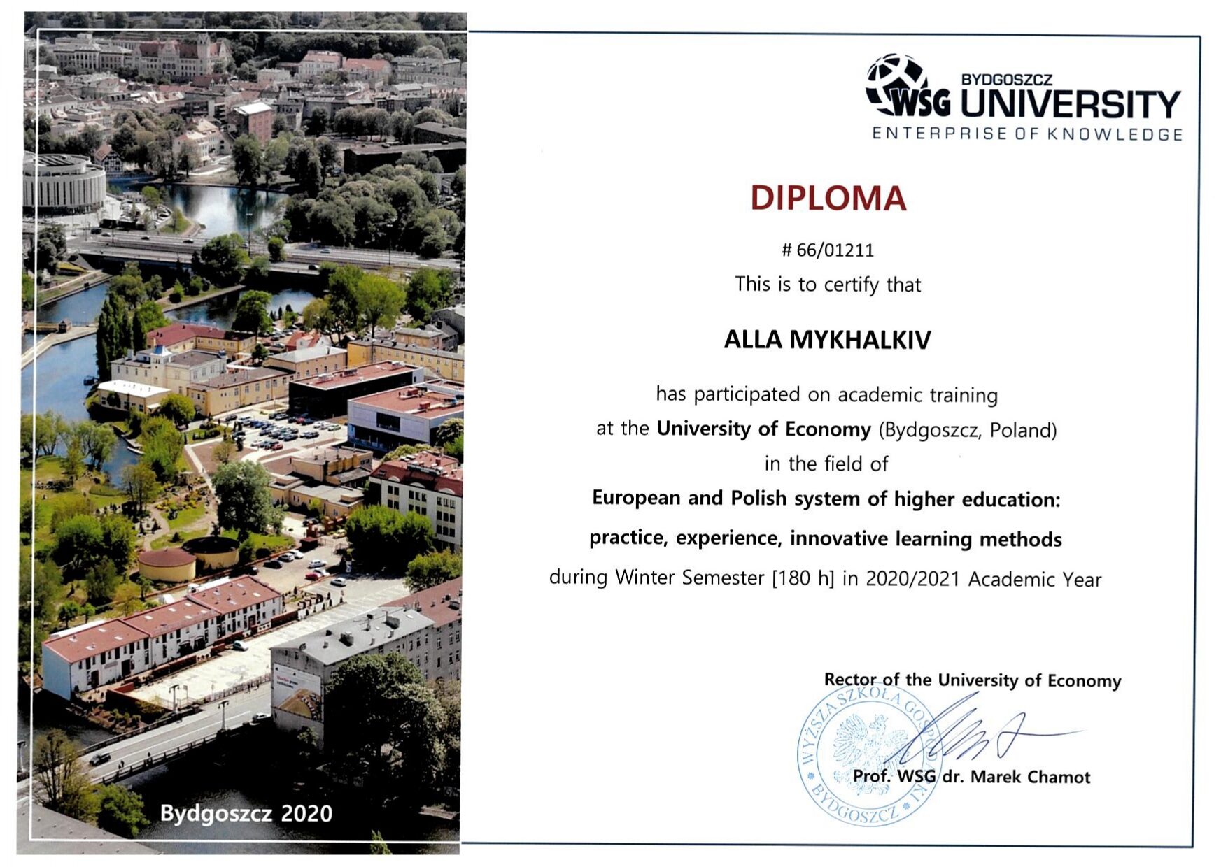 Михалків Алла Анатоліївна