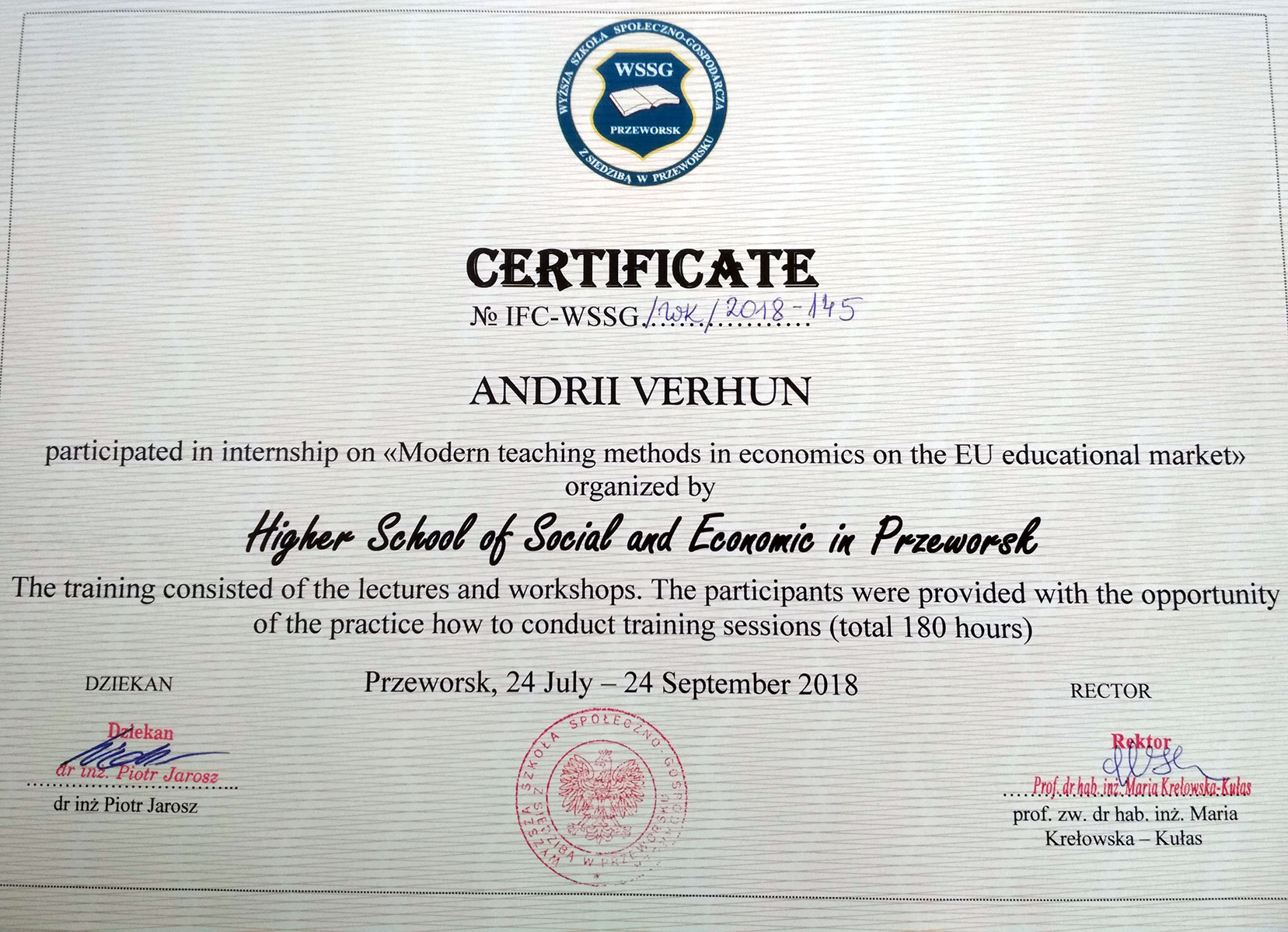 Вергун Андрій Іванович