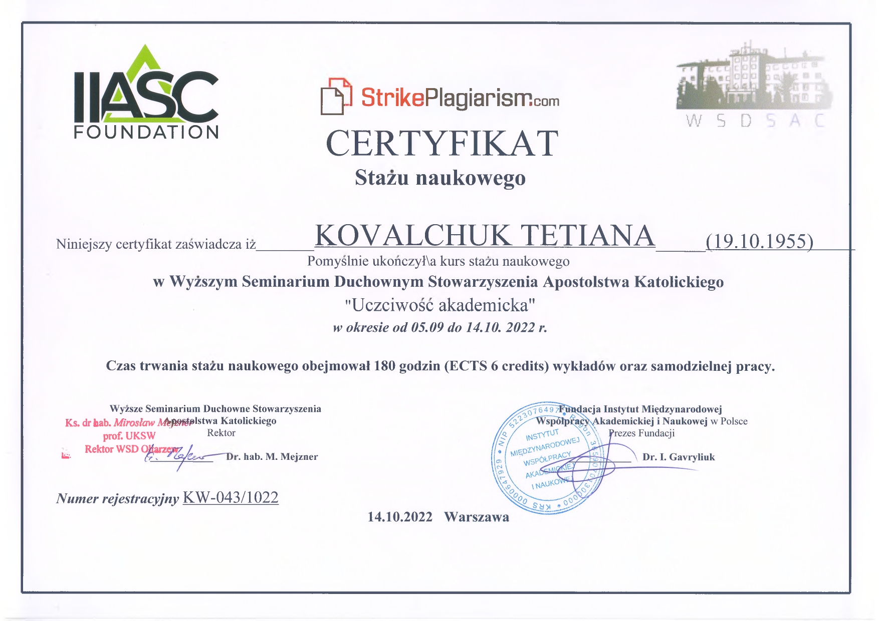 Ковальчук Тетяна Миколаївна