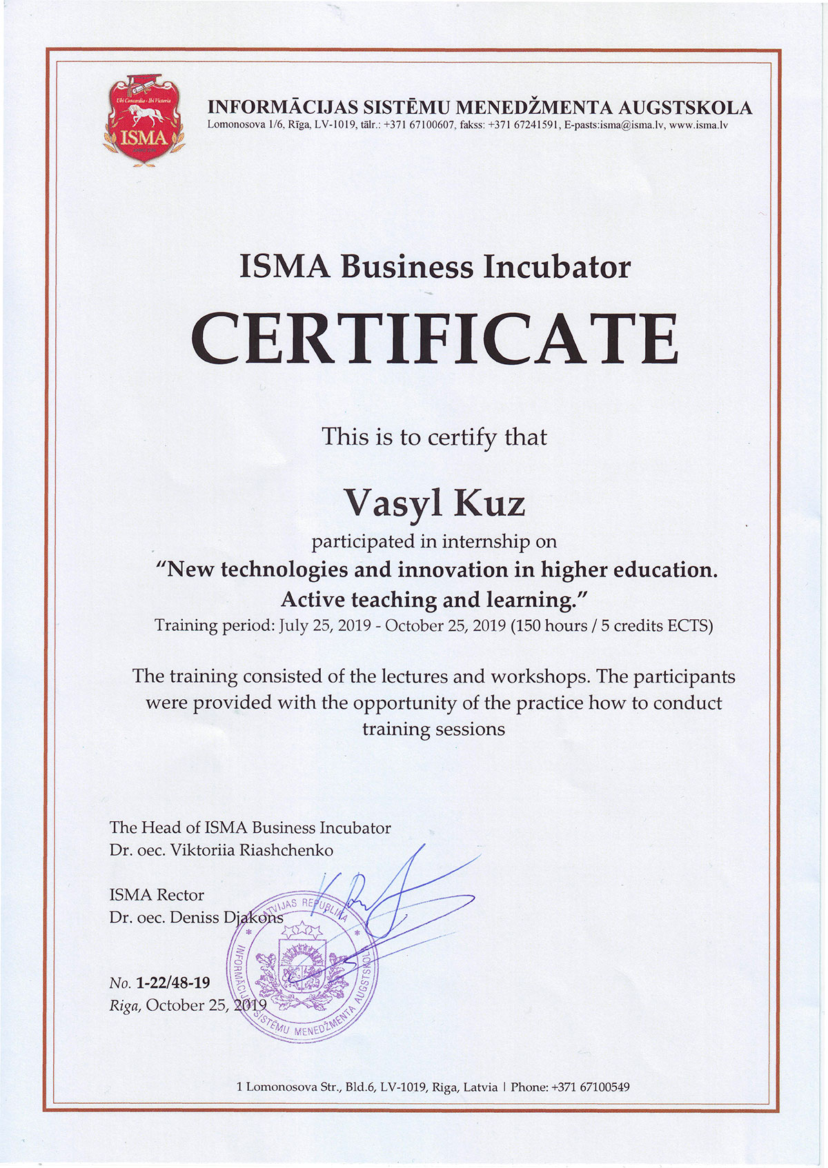 Кузь Василь Іванович